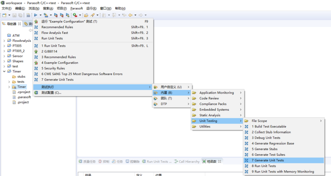 leyu.乐鱼(中国)机器人有限公司官网 图片